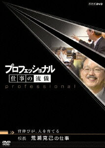 �ץ��ե��å���ʥ� �Ż���ή�� ��4������Ĺ ������ʤλŻ�