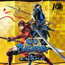 戦国BASARA 武将テーマボーカルコレクション (CD＋DVD)