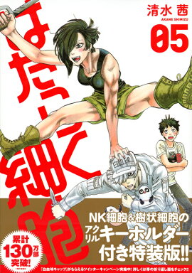 ������륭���ۥ�����դ����Ϥ��餯��˦��5�ˡ�������