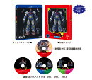 ボルテスV レガシー 超電磁合体版【Blu-ray】