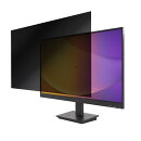液晶保護フィルター/のぞき見防止/23.8Wインチ(16:9)