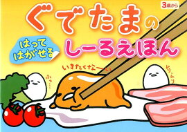 ���Ǥ��ޤΤϤäƤϤ����륷���뤨�ۤ�