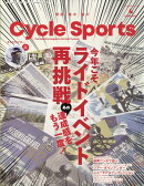 CYCLE SPORTS (サイクルスポーツ) 2023年 4月号 [雑誌]