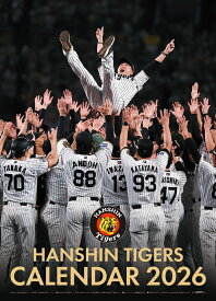 阪神タイガース（2026年1月始まりカレンダー）