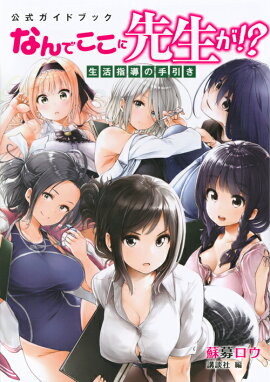 ���������ɥ֥å����ʤ�Ǥ����������������������Ƴ�μ����