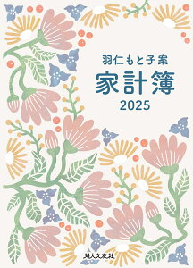 HmƎqĉƌv 2025NCXg [ HmƎq ]