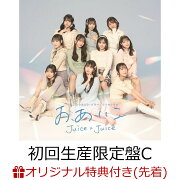 楽天ブックス: MORE! MORE! EP (初回生産限定盤A CD＋Blu-ray) - Juice 