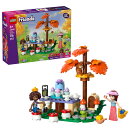 【特典】レゴ(LEGO) フレンズ 森のティーパーティー 42690 おもちゃ 玩具 プレゼント 6歳 7歳 8歳(ぷくぷくアレンジ…