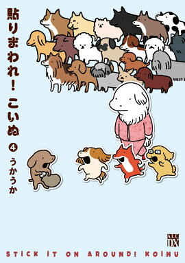 Ž��ޤ�졪������ 4