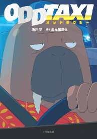 楽天市場 セトウツミ 漫画 楽天の通販 楽天市場 セトウツミ 漫画 楽天の通販