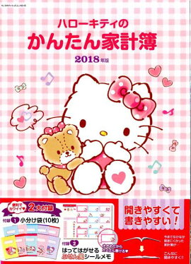 ϥƥΤ󤿤ȷ2018ǯǡ