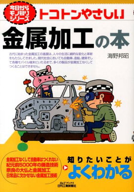 �ȥ��ȥ�䤵������°�ù�����