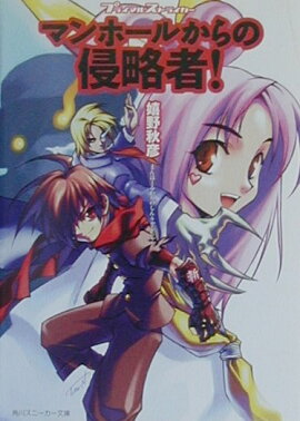 �ޥ�ۡ��뤫��ο�ά�ԡ�