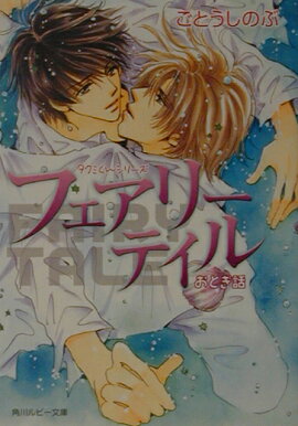 �ե����꡼�ƥ���