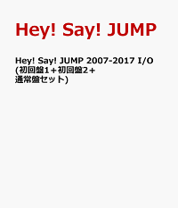 Hey! Say! JUMP 2007-2017 I/O (初回盤1＋初回盤2＋通常盤セット)