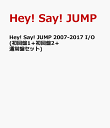 Hey! Say! JUMP 2007-2017 I/O (1{2{ʏՃZbg) [ Hey! Say! JUMP ]