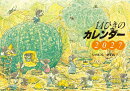 2027 14ひきのカレンダー