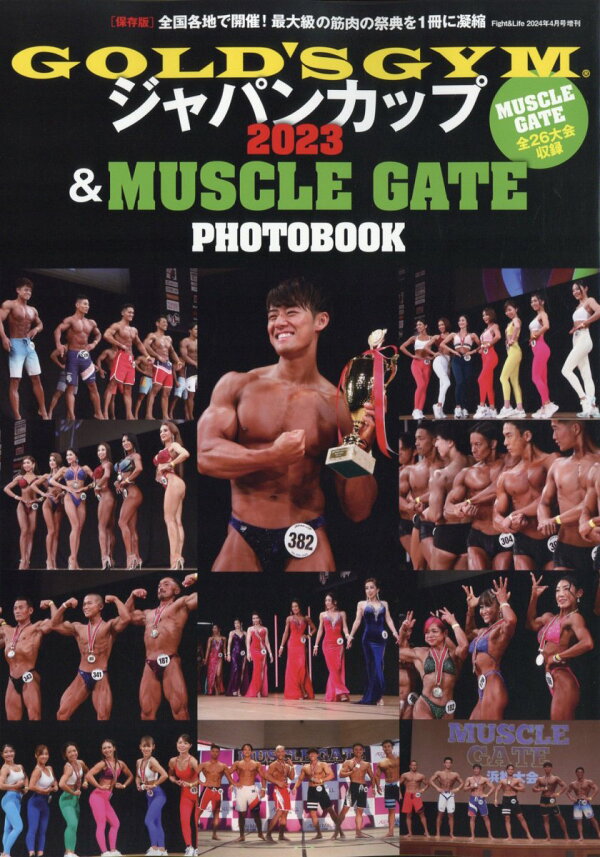 楽天ブックス GOLD'S GYM JAPAN CUP2023 PHOTOBOOK 2024年 4月号 [雑誌] フィットネススポーツ 4910176620444 雑誌