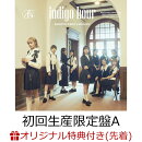 【楽天ブックス限定先着特典】indigo hour (初回生産限定盤A CD＋Blu-ray)(アクリルキーホルダー (メンバー別全10種…