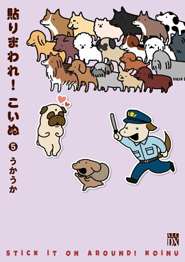 Ž��ޤ�졪������ 5