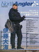 North Angler's (ノースアングラーズ) 2024年 4月号 [雑誌]