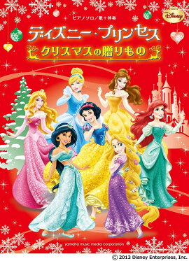 �ԥ��Υ��� �ǥ����ˡ����ץ�󥻥� ���ꥹ�ޥ���£����