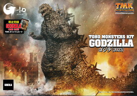 TOHO MONSTERS KIT Vol.3 『ゴジラー1.0』 ゴジラ(2023) (プラモデル)