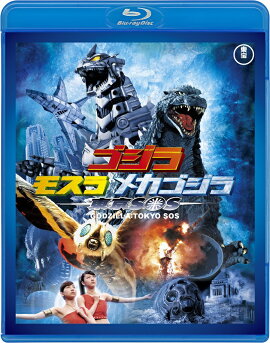 ������ߥ⥹��ߥᥫ������ ���SOS ��60��ǯ��ǰ�ǡۡ�Blu-ray��