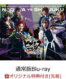 【楽天ブックス限定先着特典】『ヒプノシスマイク -Division Rap Battle-』Rule the Stage 《Bad Ass Temple VS 麻…