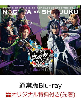 【楽天ブックス限定先着特典】『ヒプノシスマイク -Division Rap Battle-』Rule the Stage 《Bad Ass Temple VS 麻天狼》通常版【Blu-ray】(丸形缶バッジ3個セット 麻天狼 Ver.)