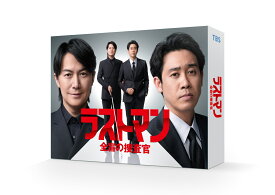 ラストマンー全盲の捜査官ー Blu-ray BOX【Blu-ray】 [ 福山雅治 ]