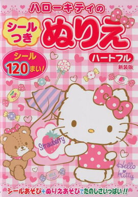 ϥƥΥĤ̤ꤨϡȥե뿷