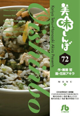 ��̣����ܡ�72��