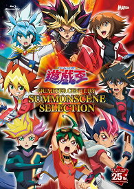 遊☆戯☆王 QUARTER CENTURY SUMMONSCENE SELECTION【Blu-ray】 [ (アニメーション) ]