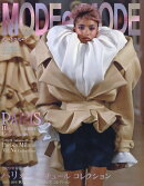 MODE et MODE (モード エ モード) 2025年 4月号 [雑誌]