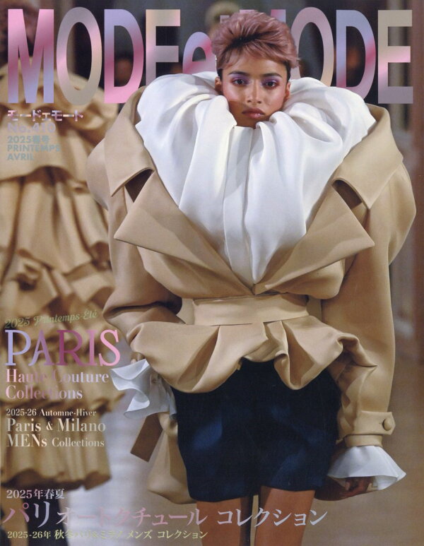 楽天ブックス: MODE et MODE (モード エ モード) 2025年 4月号 [雑誌 