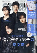 smart (スマート) 2025年 4月号 [雑誌]
