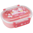 サンリオ ハローキティ FancySnacksSweets　お弁当箱 子供 1段 標準サイズ 360ml キッズランチボックス