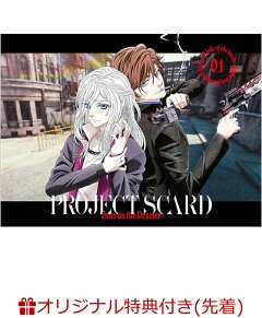 楽天ブックス 楽天ブックス限定先着特典 Tvアニメ プレイタの傷 Dvd Vol 1 ブロマイド 高坂篤志 Dvd
