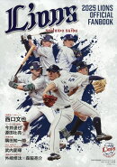 スポーツマガジン 2025年 4月号 [雑誌]