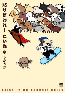 Ž��ޤ�졪�����̡�6