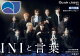 クイック・ジャパン vol.178