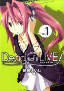 Dead　or　LIVE！（1）
