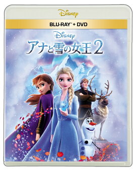 アナと雪の女王2 ブルーレイ+DVD セット【Blu-ray】