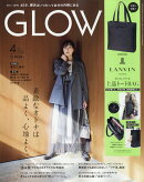 GLOW (グロー) 2025年 4月号 [雑誌]