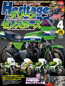 Heritage & Legends Vol.70 2025年 4月号 [雑誌]