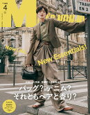 MEN'S NON・NO (メンズ ノンノ) 2025年 4月号 [雑誌]