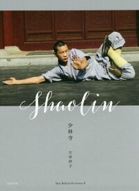 楽天市場 祥子 写真集 本 雑誌 コミック の通販 楽天市場 祥子 写真集 本 雑誌 コミック の通販
