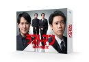 【先着特典】ラストマンー全盲の捜査官ー DVD-BOX(抽選キャンペーン応募シリアルコード(後日配信))