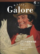 Whisky Galore (ウイスキーガロア) 2025年 4月号 [雑誌]